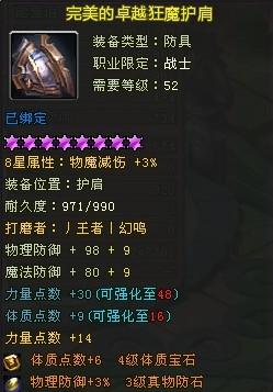 16-護(hù)肩.jpg