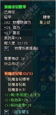 轩辕武器站街多图，附升级心得刷法