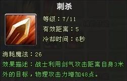 06-刺殺.jpg