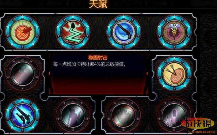 游侠网