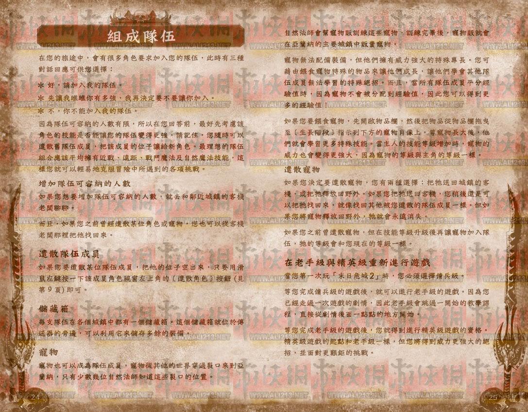 点击图片直接显示下一张