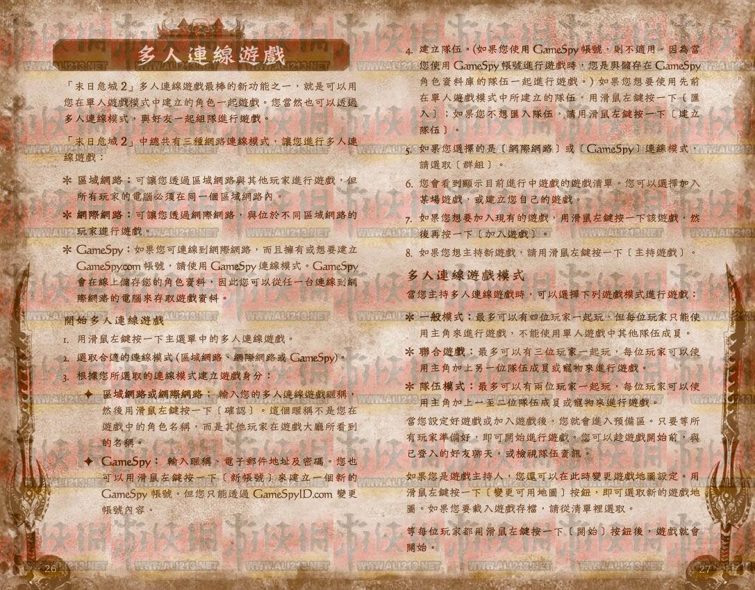 点击图片直接显示下一张