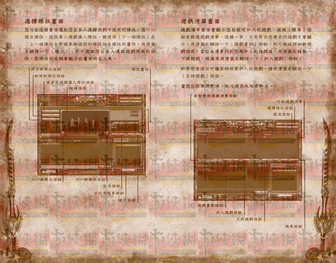 点击图片直接显示下一张