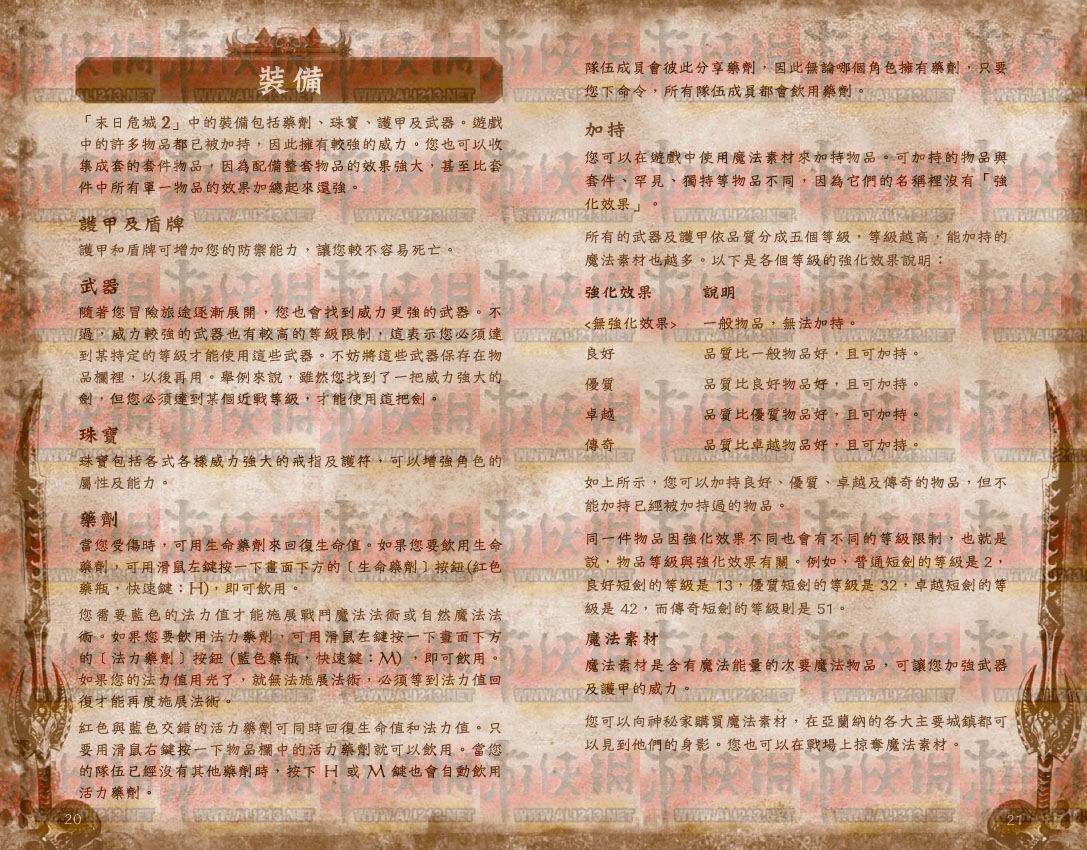 点击图片直接显示下一张
