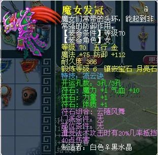 梦幻西游