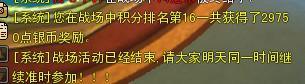 惊天战神装备属性强化 百元玩转游戏攻略