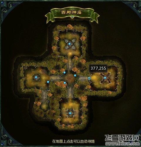 惊天战神副本攻略 射手职业怎样通过希腊神庙副本