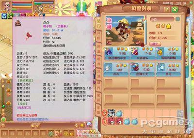 孩子出生了，說(shuō)下孩子屬性增加問(wèn)題