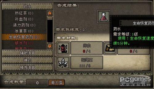 獵刃