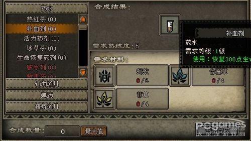 獵刃