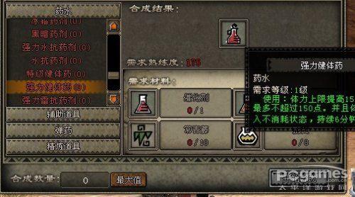 獵刃