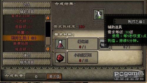 獵刃