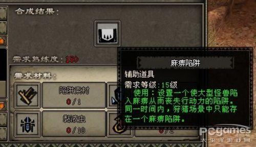 獵刃
