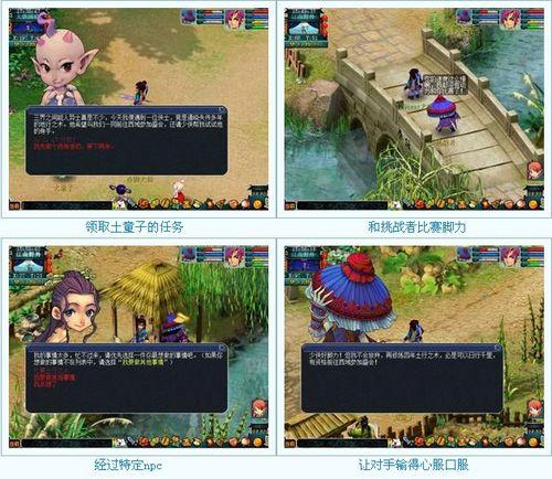土童子