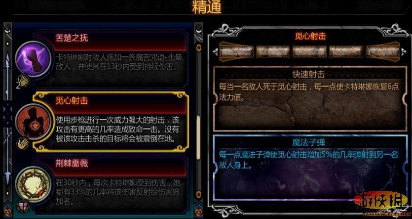 游侠网