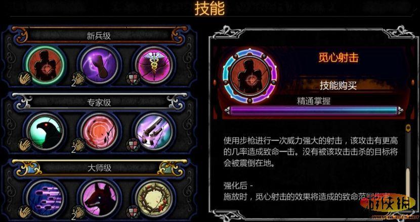 游侠网