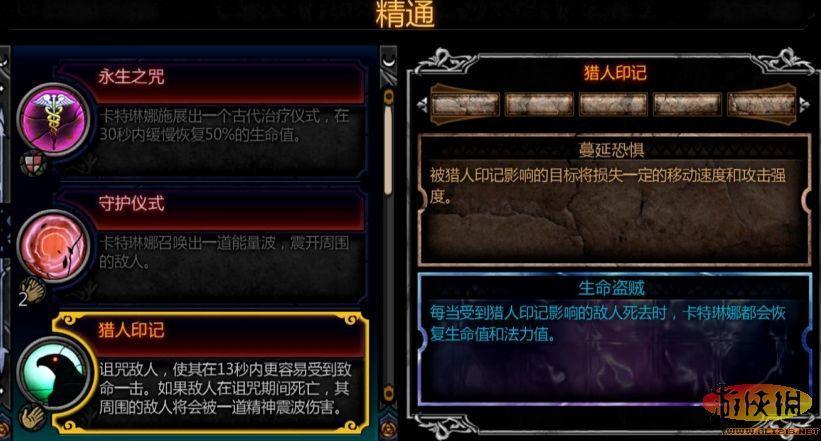 游侠网