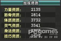 鹿鼎记