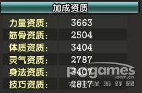 鹿鼎记
