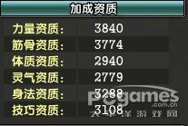 鹿鼎记