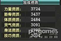 鹿鼎記