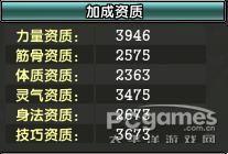 鹿鼎記