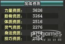 鹿鼎記