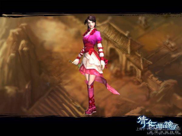 倩女幽魂