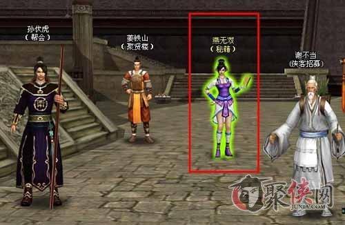 九州侠影新手必看秘籍系统说明介绍
