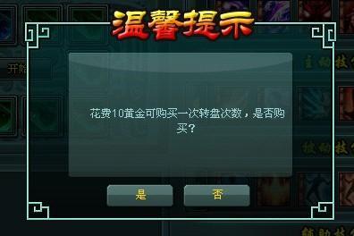 九州侠影新手必看秘籍系统说明介绍