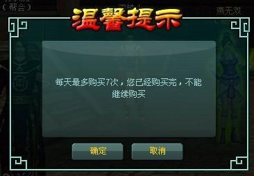 九州侠影新手必看秘籍系统说明介绍
