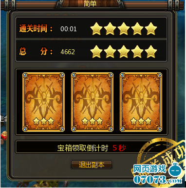 驚天戰(zhàn)神