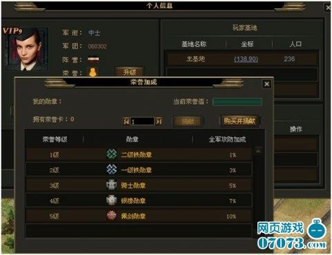 將軍