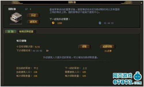 將軍