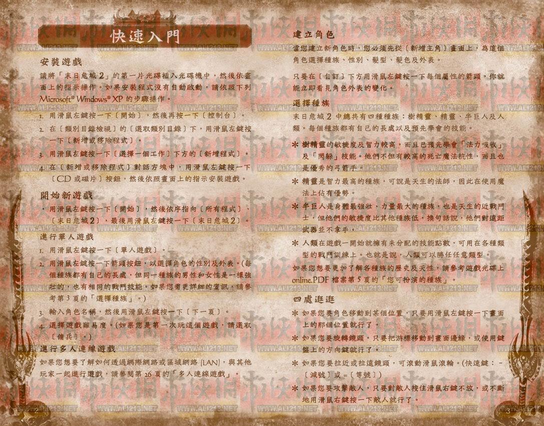 点击图片直接显示下一张