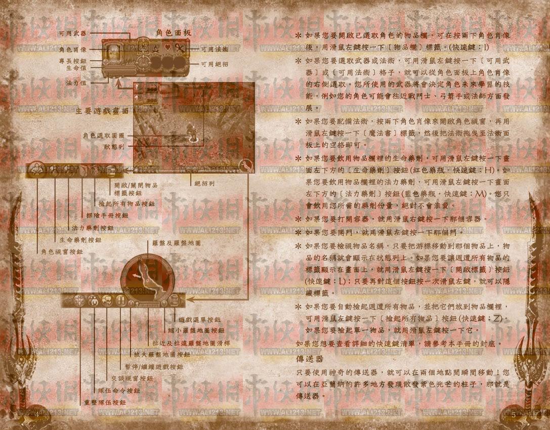 点击图片直接显示下一张