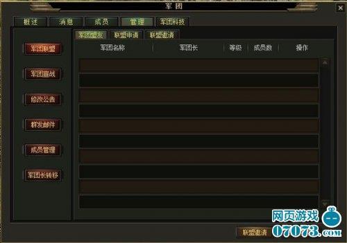 將軍
