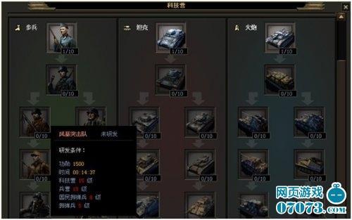 將軍