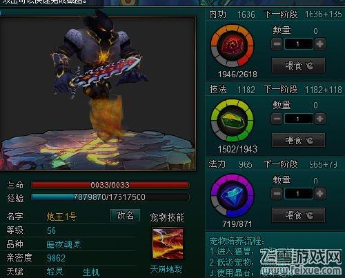 长生战道宝宝应该怎样培养全介绍