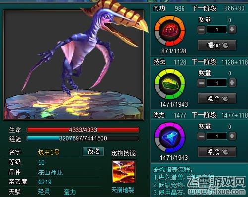 长生战道宝宝应该怎样培养全介绍