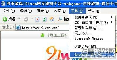 長生戰(zhàn)道清理緩存,解決游戲卡問題