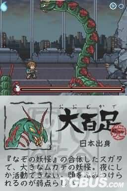 12BOSS2.JPG