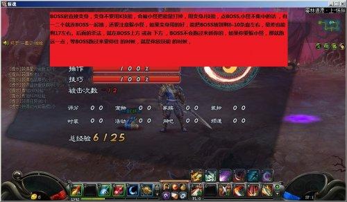 图8