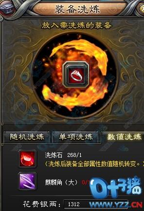 单洗数值