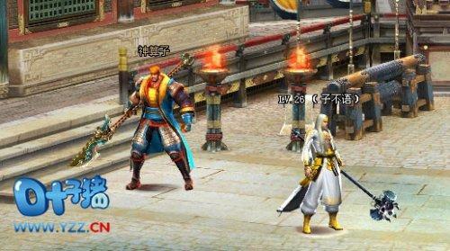 神算子NPC