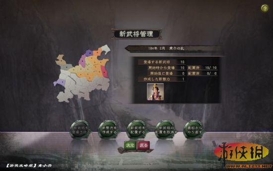 游俠網(wǎng)