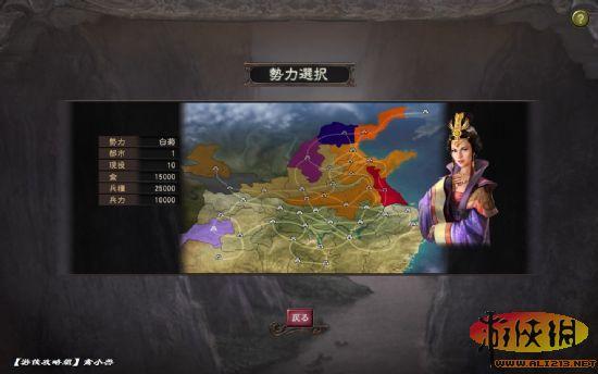 游俠網(wǎng)