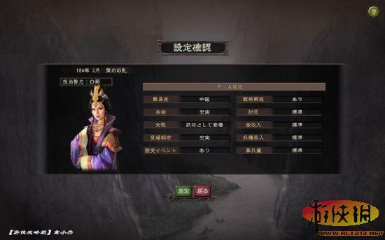 游俠網(wǎng)