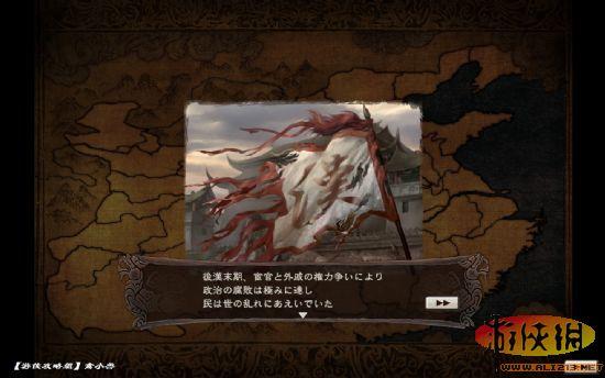 游俠網(wǎng)
