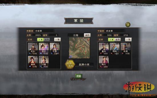 游俠網(wǎng)